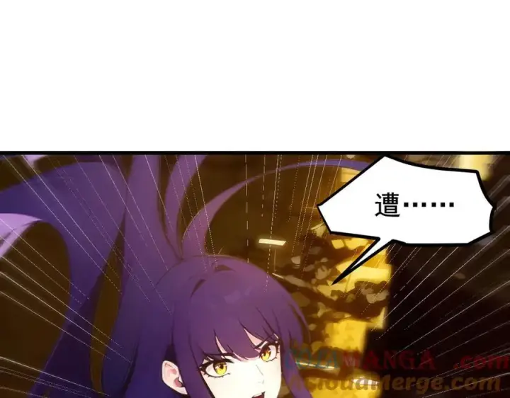 漫画《我主宰了灵气复苏》第83话 三英大战熊瞎子！第76张图