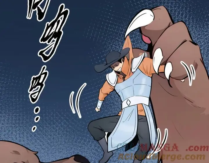 漫画《我主宰了灵气复苏》第83话 三英大战熊瞎子！第91张图