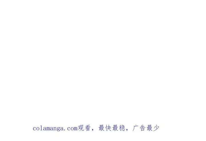 漫画《我主宰了灵气复苏》第83话 三英大战熊瞎子！第96张图