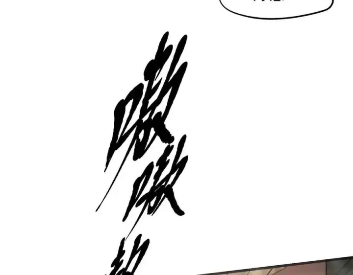 漫画《我主宰了灵气复苏》第84话 收服熊大！第10张图