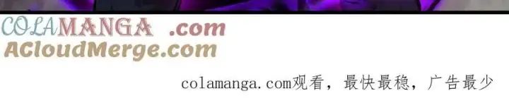 漫画《我主宰了灵气复苏》第84话 收服熊大！第105张图
