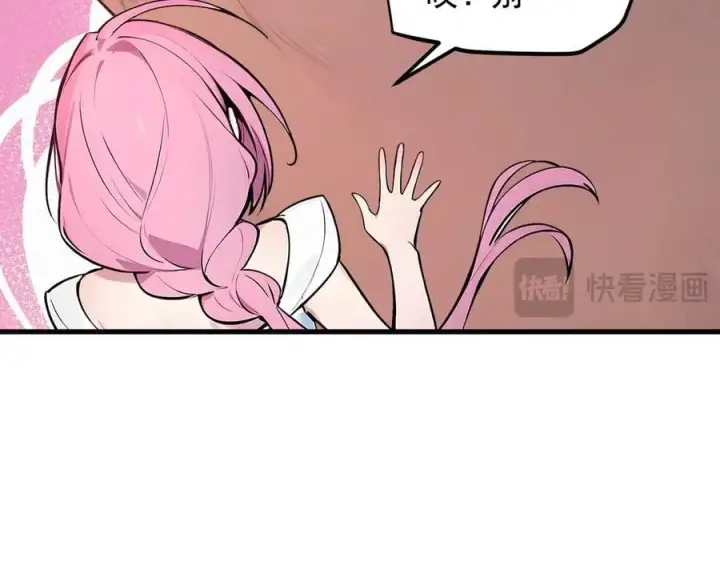 漫画《我主宰了灵气复苏》第84话 收服熊大！第26张图