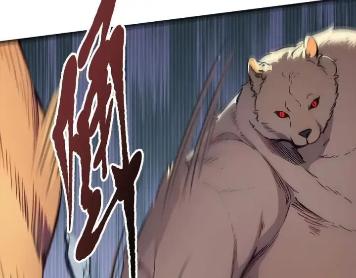 漫画《我主宰了灵气复苏》第84话 收服熊大！第43张图