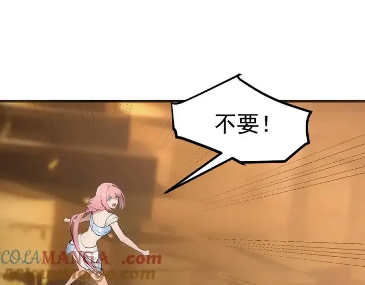 漫画《我主宰了灵气复苏》第84话 收服熊大！第5张图