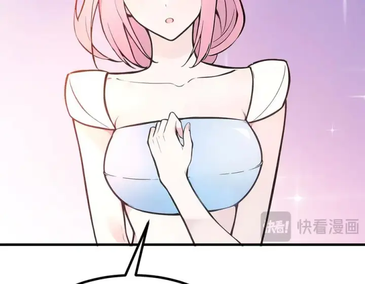 漫画《我主宰了灵气复苏》第84话 收服熊大！第60张图