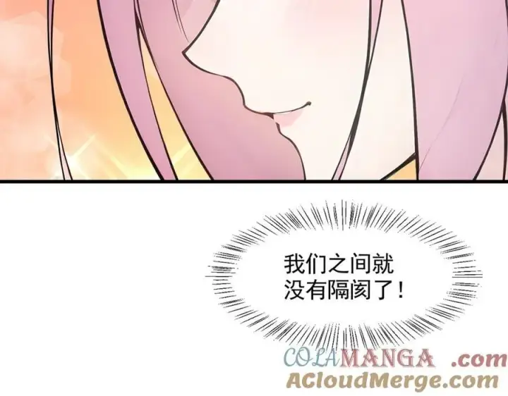 漫画《我主宰了灵气复苏》第84话 收服熊大！第65张图