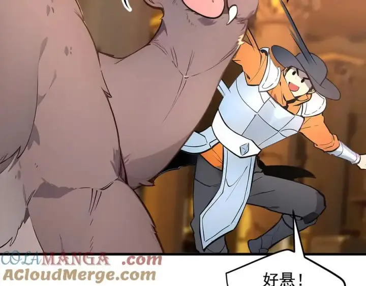 漫画《我主宰了灵气复苏》第84话 收服熊大！第9张图