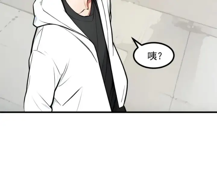 漫画《我主宰了灵气复苏》第84话 收服熊大！第96张图