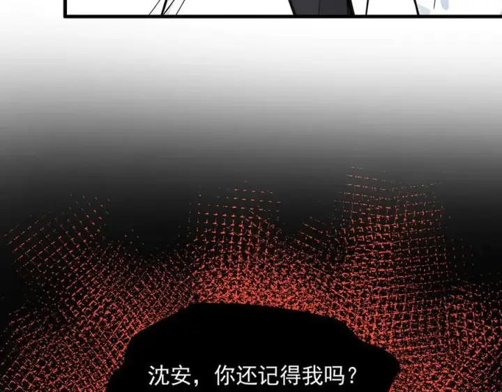 漫画《我主宰了灵气复苏》第84话 收服熊大！第99张图
