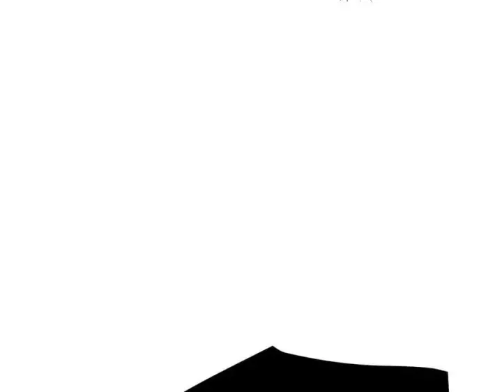 漫画《我主宰了灵气复苏》第85话 幻痛！第18张图