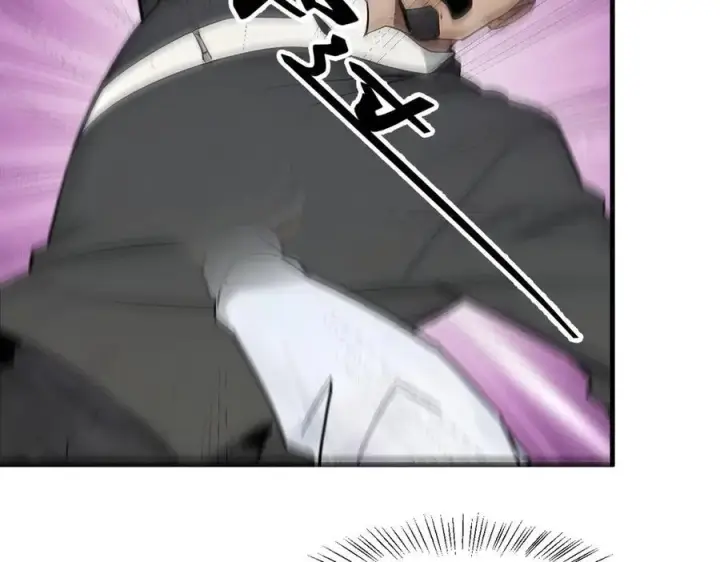 漫画《我主宰了灵气复苏》第85话 幻痛！第24张图