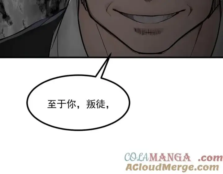 漫画《我主宰了灵气复苏》第85话 幻痛！第61张图