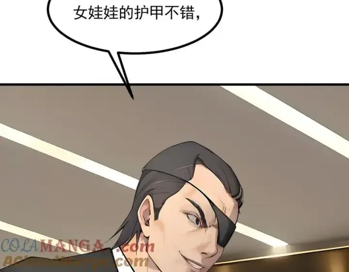漫画《我主宰了灵气复苏》第85话 幻痛！第76张图