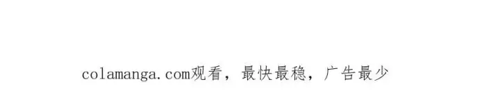 漫画《我主宰了灵气复苏》第85话 幻痛！第94张图