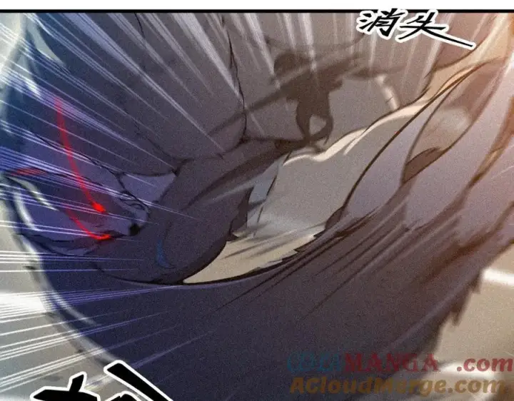 漫画《我主宰了灵气复苏》第86话 装神弄鬼vs白日诈尸第22张图