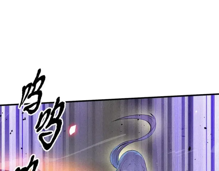 漫画《我主宰了灵气复苏》第86话 装神弄鬼vs白日诈尸第32张图