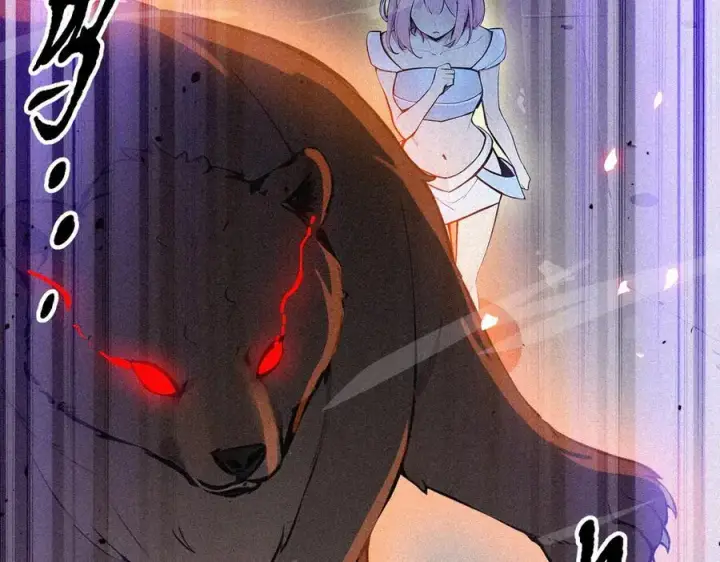 漫画《我主宰了灵气复苏》第86话 装神弄鬼vs白日诈尸第33张图