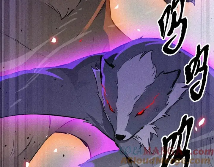 漫画《我主宰了灵气复苏》第86话 装神弄鬼vs白日诈尸第34张图