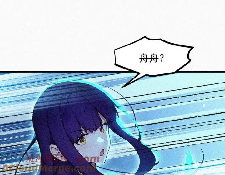 漫画《我主宰了灵气复苏》第86话 装神弄鬼vs白日诈尸第55张图