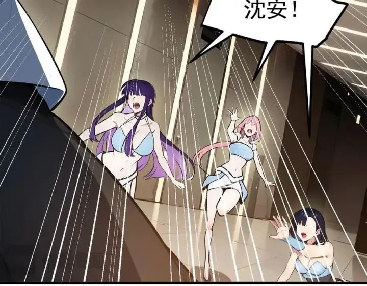 漫画《我主宰了灵气复苏》第86话 装神弄鬼vs白日诈尸第63张图