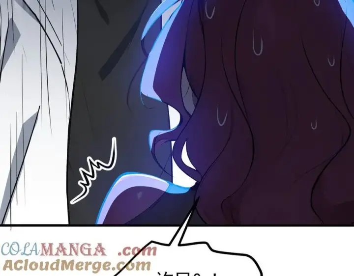 漫画《我主宰了灵气复苏》第86话 装神弄鬼vs白日诈尸第76张图
