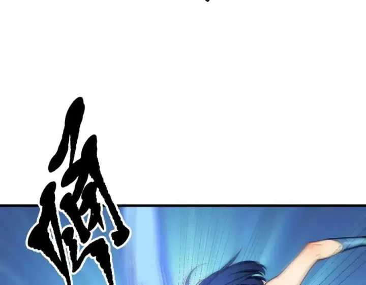 漫画《我主宰了灵气复苏》第87话 信则有，不信则无！第10张图