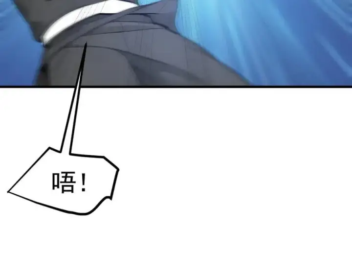 漫画《我主宰了灵气复苏》第87话 信则有，不信则无！第12张图