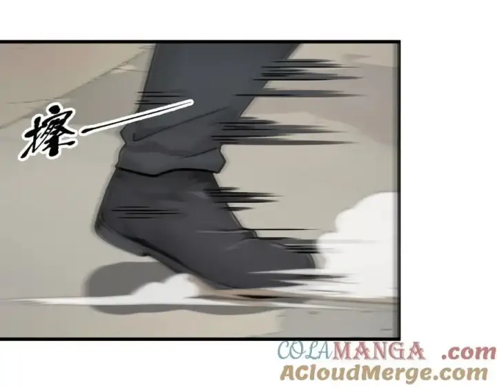 漫画《我主宰了灵气复苏》第87话 信则有，不信则无！第13张图
