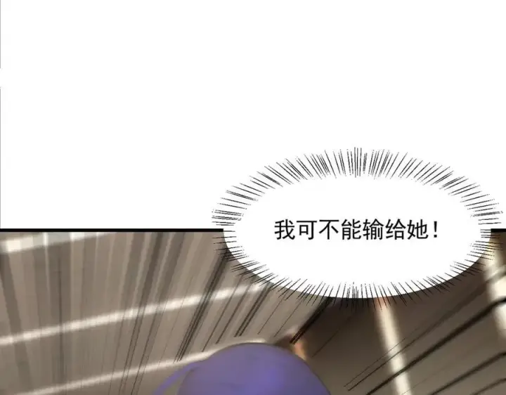 漫画《我主宰了灵气复苏》第87话 信则有，不信则无！第16张图