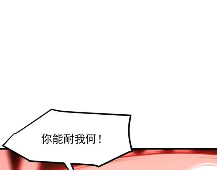 漫画《我主宰了灵气复苏》第87话 信则有，不信则无！第22张图