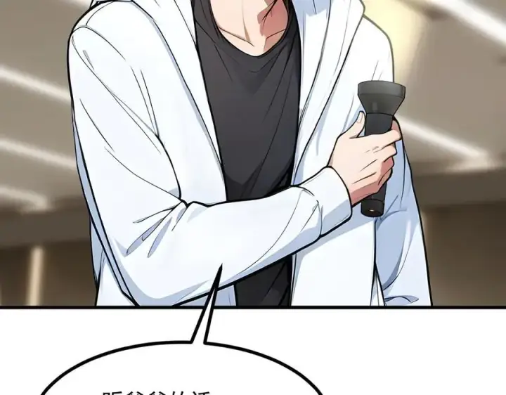 漫画《我主宰了灵气复苏》第87话 信则有，不信则无！第43张图