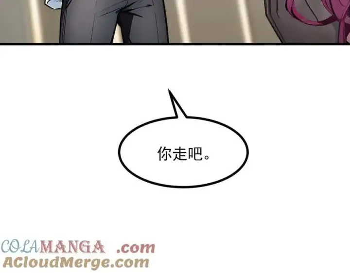 漫画《我主宰了灵气复苏》第87话 信则有，不信则无！第81张图