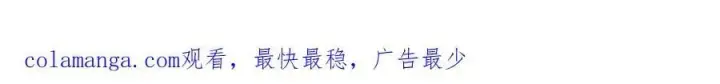 漫画《我主宰了灵气复苏》第88话 歌声毁天灭地！第102张图