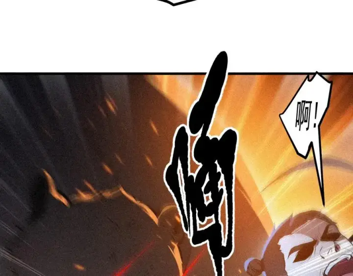漫画《我主宰了灵气复苏》第88话 歌声毁天灭地！第12张图