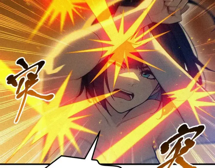 漫画《我主宰了灵气复苏》第88话 歌声毁天灭地！第48张图