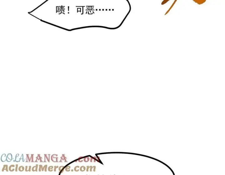 漫画《我主宰了灵气复苏》第88话 歌声毁天灭地！第49张图