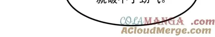 漫画《我主宰了灵气复苏》第88话 歌声毁天灭地！第53张图