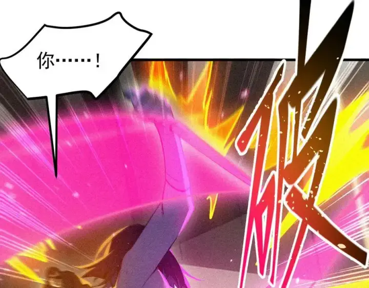漫画《我主宰了灵气复苏》第88话 歌声毁天灭地！第56张图