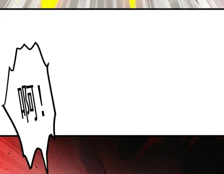 漫画《我主宰了灵气复苏》第88话 歌声毁天灭地！第58张图