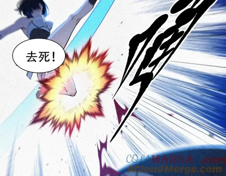 漫画《我主宰了灵气复苏》第88话 歌声毁天灭地！第61张图