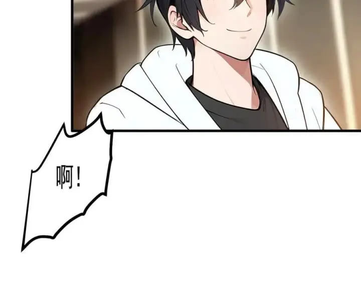 漫画《我主宰了灵气复苏》第88话 歌声毁天灭地！第64张图