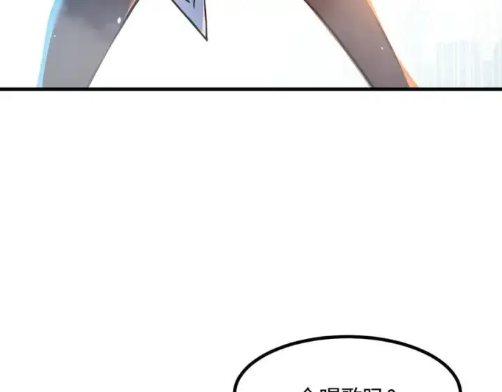 漫画《我主宰了灵气复苏》第88话 歌声毁天灭地！第72张图