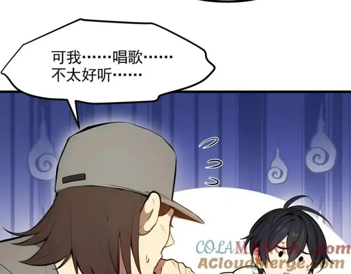 漫画《我主宰了灵气复苏》第88话 歌声毁天灭地！第77张图
