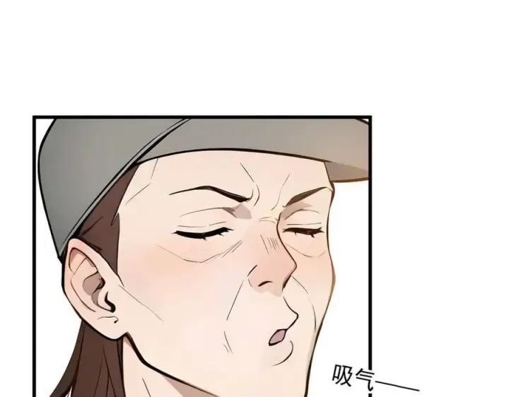 漫画《我主宰了灵气复苏》第88话 歌声毁天灭地！第79张图