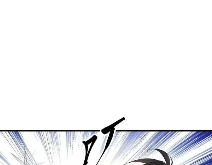 漫画《我主宰了灵气复苏》第88话 歌声毁天灭地！第86张图