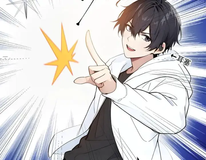 漫画《我主宰了灵气复苏》第88话 歌声毁天灭地！第87张图