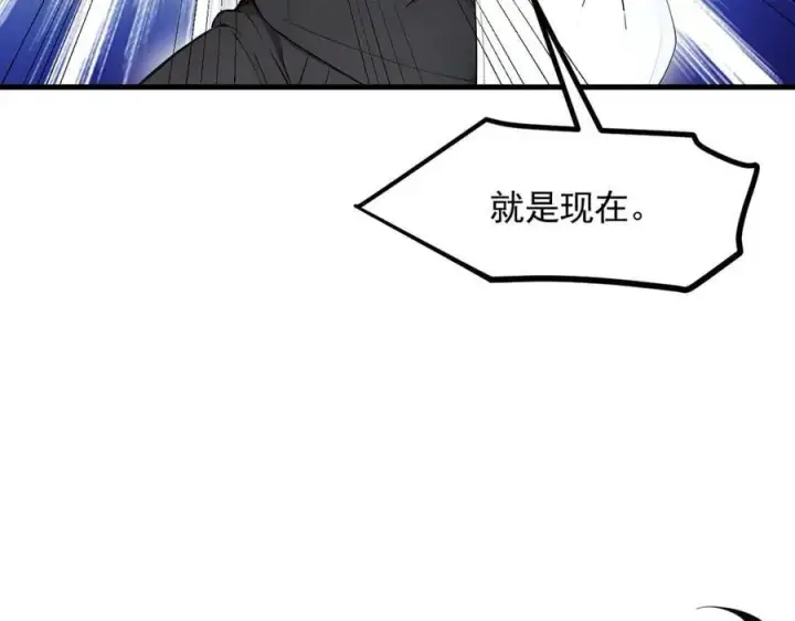 漫画《我主宰了灵气复苏》第88话 歌声毁天灭地！第88张图