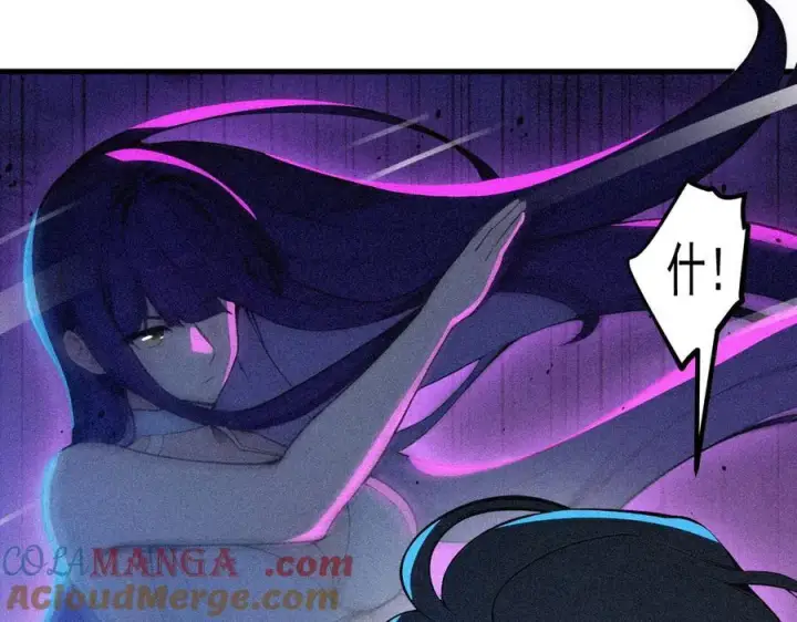 漫画《我主宰了灵气复苏》第88话 歌声毁天灭地！第89张图