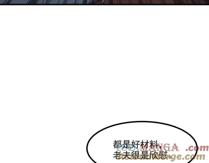 漫画《我主宰了灵气复苏》第88话 歌声毁天灭地！第93张图