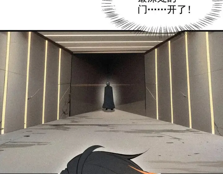 漫画《我主宰了灵气复苏》第88话 歌声毁天灭地！第99张图